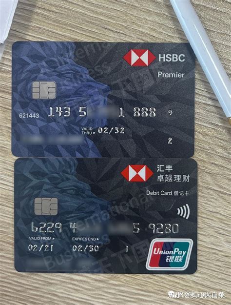 hsbc請人|戶口協助 